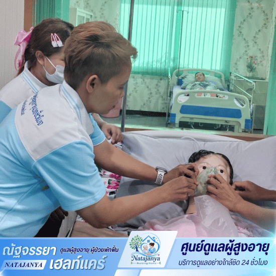 รับดูแลผู้ป่วยติดเตียง ปทุมธานี รับดูแลผู้ป่วยติดเตียง ปทุมธานี  ศูนย์ดูแลผู้ป่วยติดเตียง ปทุมธานี  เนอร์สซิ่งโฮม ผู้ป่วยติดเตียง ปทุมธานี  หาคนดูแลผู้ป่วยติดเตียง ปทุมธานี  สถานรับดูแลผู้ป่วยติดเตียง ปทุมธานี  จ้างคนดูแลผู้ป่วยติดเตียง ปทุมธานี  บริการดูแลผู้ป่วยติดเตียง ปทุมธานี  ศูนย์ฟื้นฟูผู้ป่วยติดเตียง ปทุมธานี  บ้านพักผู้ป่วยติดเตียง ปทุมธานี  ค่าบริการดูแลผู้ป่วยติดเตียง ปทุมธานี 