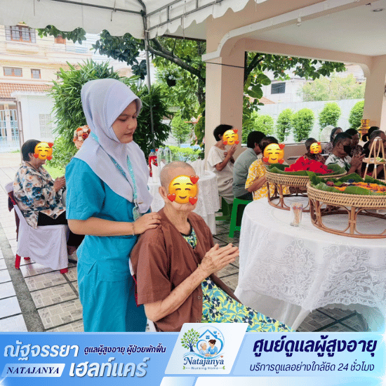 ศูนย์ดูแลผู้สูงอายุและผู้ป่วยพักฟื้น - ณัฐจรรยา เนอร์สซิ่งโฮม - ศูนย์ดูแลผู้สูงอายุ ปทุมธานี