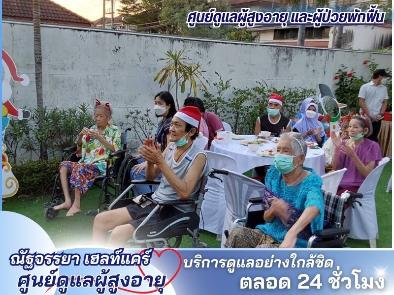 หาคนดูแลผู้สูงอายุ หาคนดูแลผู้สูงอายุ